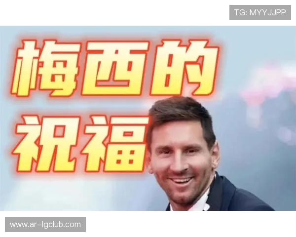 中国足球缺的不是梅西而是系统与基础建设的长期积累